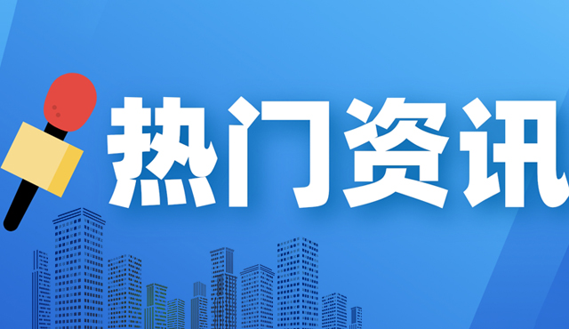 重慶：建設(shè)8個未來工廠、100個數(shù)字化車間，推動工業(yè)元宇宙發(fā)展