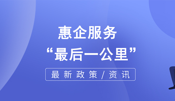 巴南區(qū)科技局聯(lián)合多部門開展高企現(xiàn)場核查工作