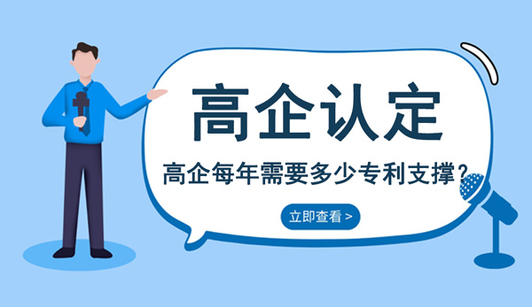 重慶高新技術(shù)企業(yè)申請(qǐng)