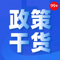 重慶出臺(tái)政策“干貨” 推動(dòng)鏈主企業(yè)加快產(chǎn)業(yè)鏈融通發(fā)展