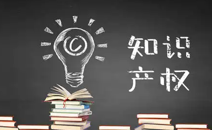 【重點】認定高新技術(shù)企業(yè)知識產(chǎn)權(quán)規(guī)劃應這樣做！