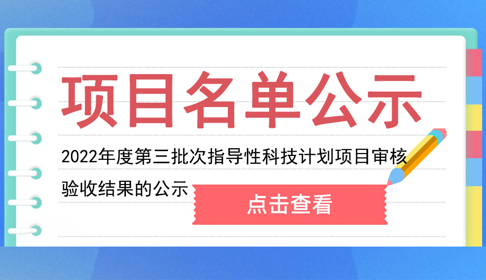 重慶高新區(qū)創(chuàng)新服務中心關于2023年第二批高新技術企業(yè)和科技型企業(yè)“雙倍增”專項補助審核結果的公示